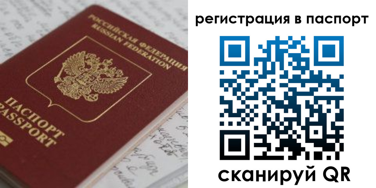 регистрация для дет. сада в Гусиноозёрске