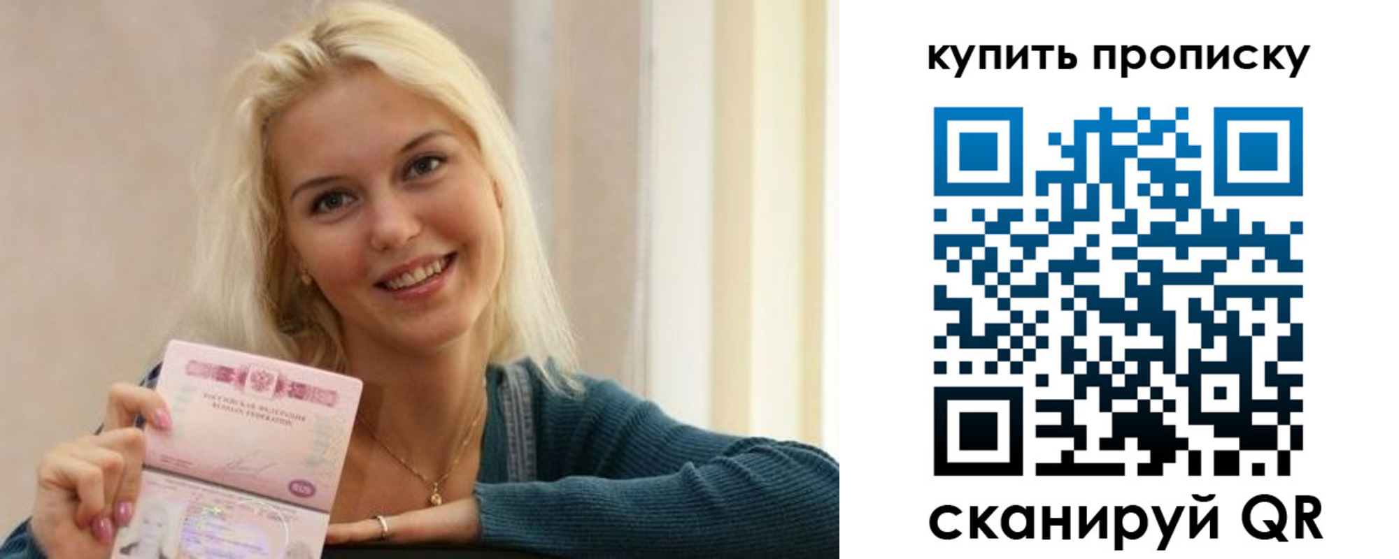 регистрация в Гусиноозёрске